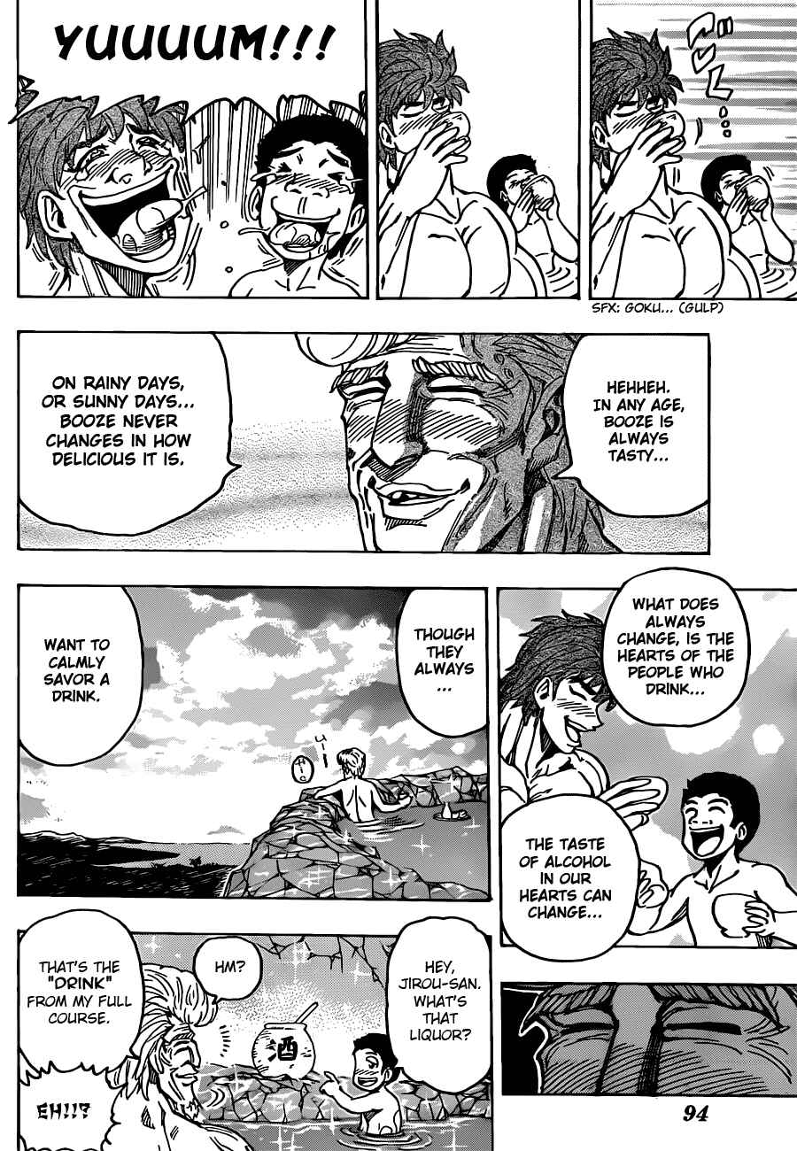 Page 16 Chapter 176 TORIKO
