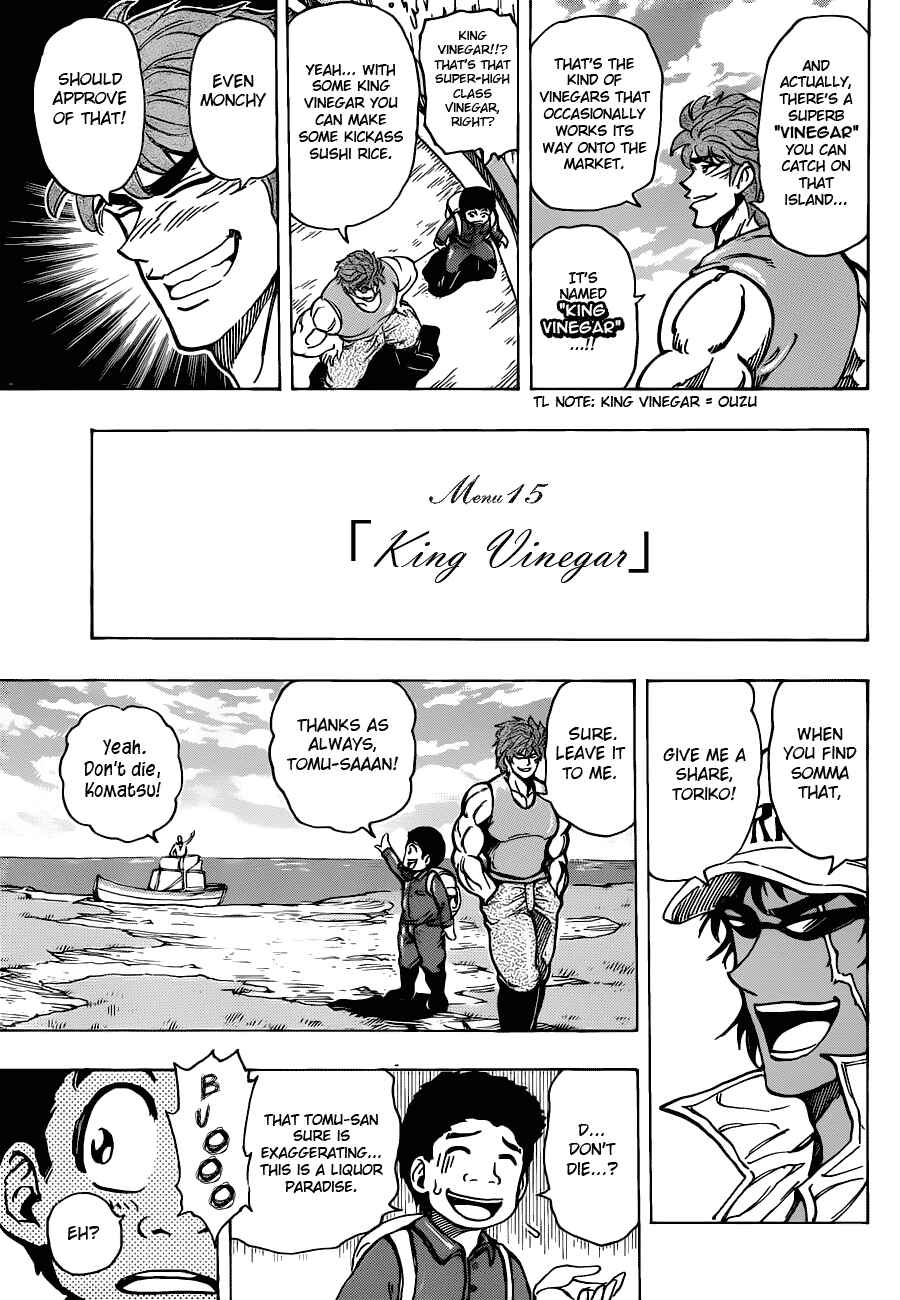Page 7 Chapter 176 TORIKO