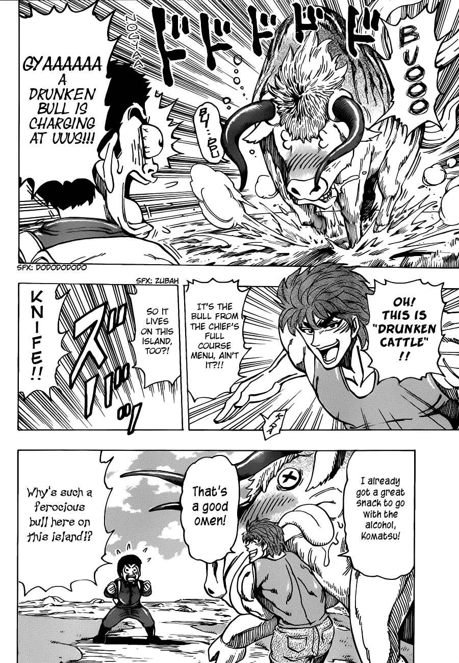 Page 8 Chapter 176 TORIKO