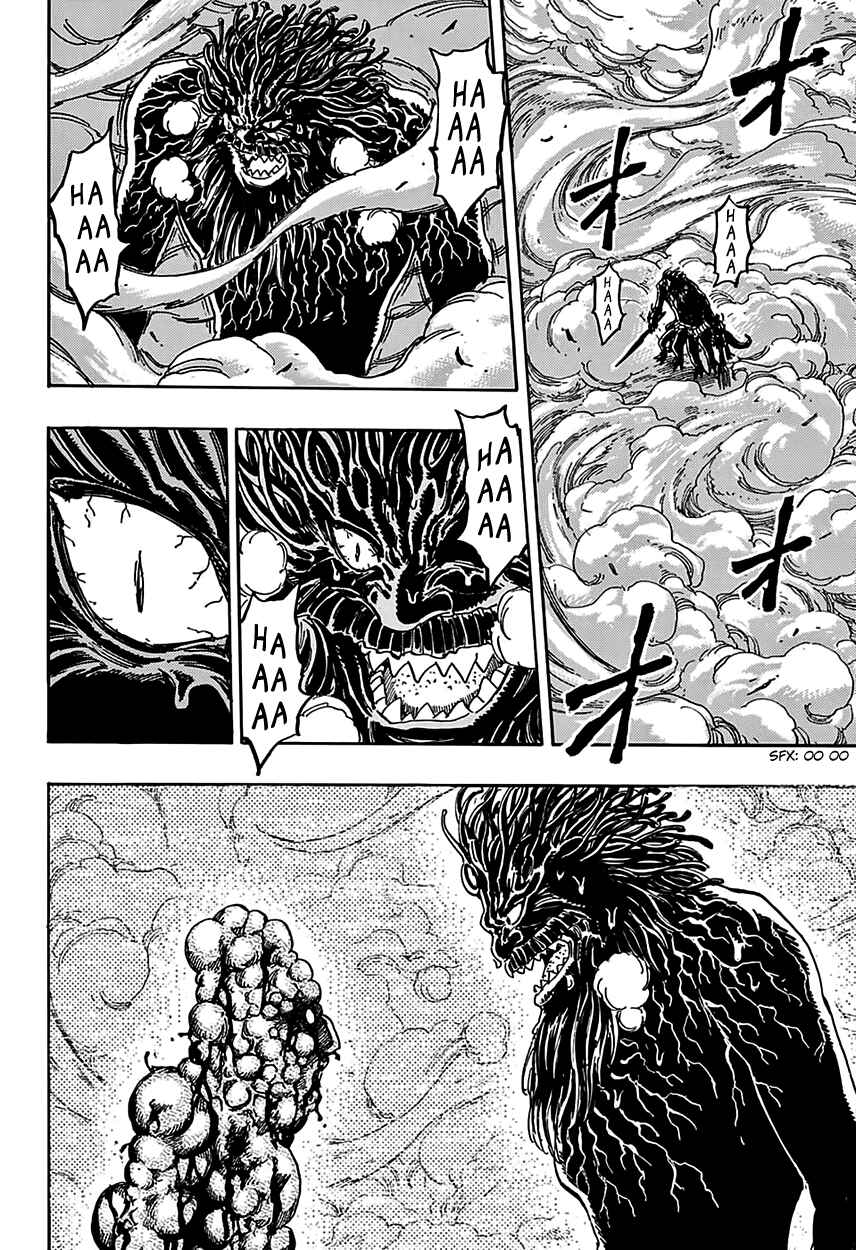 Page 13 Chapter 363 TORIKO