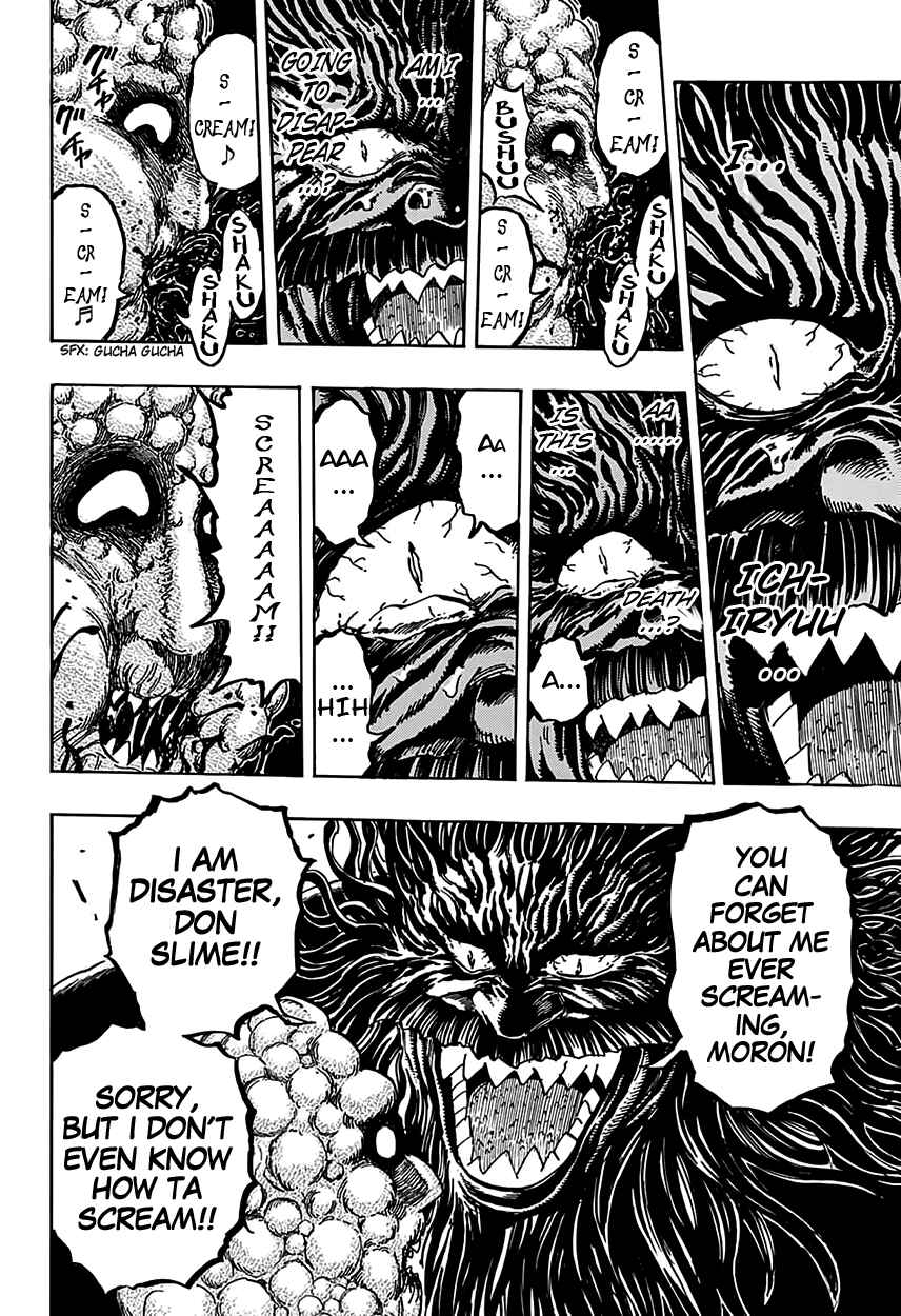 Page 17 Chapter 363 TORIKO