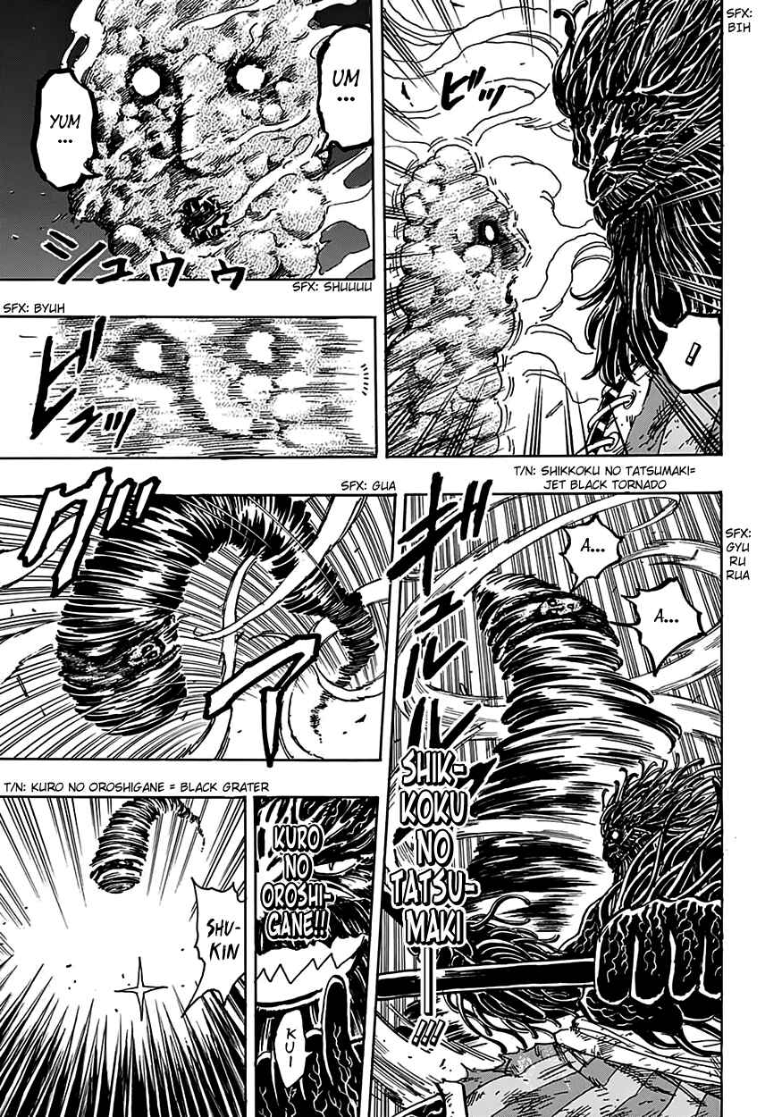 Page 5 Chapter 363 TORIKO