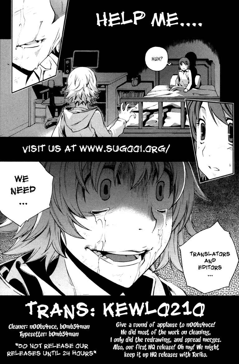 Page 1 Chapter 68 TORIKO