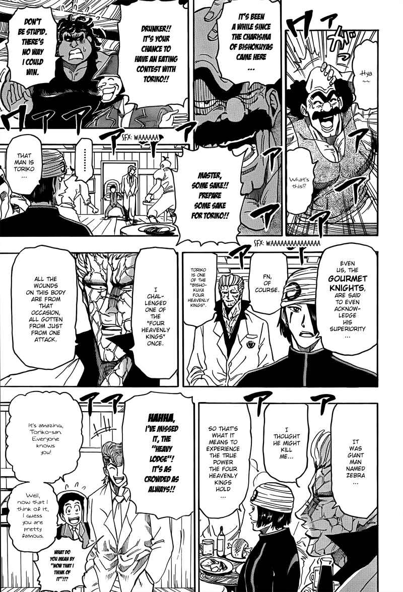 Page 10 Chapter 68 TORIKO