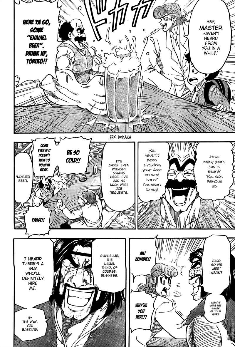 Page 11 Chapter 68 TORIKO