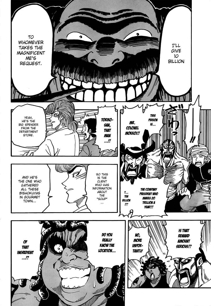 Page 15 Chapter 68 TORIKO