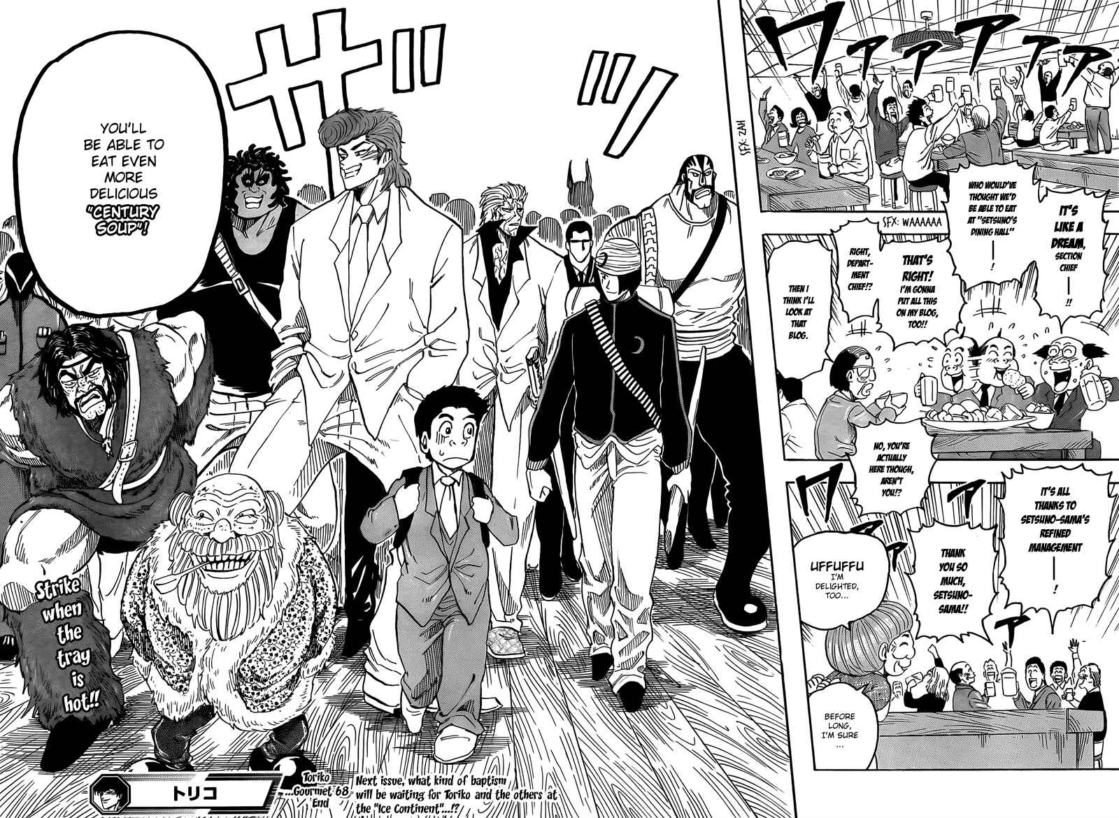 Page 19 Chapter 68 TORIKO