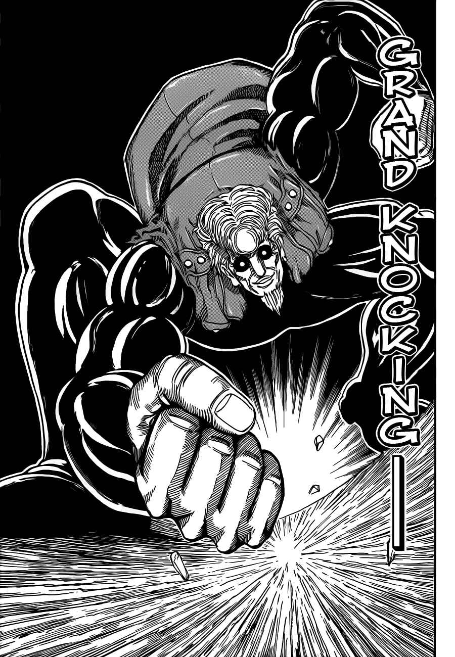 Page 11 Chapter 243 TORIKO