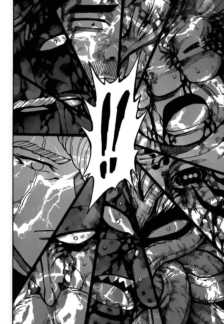 Page 2 Chapter 243 TORIKO