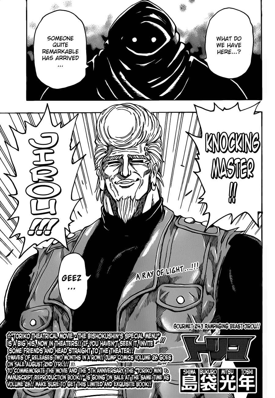 Page 3 Chapter 243 TORIKO