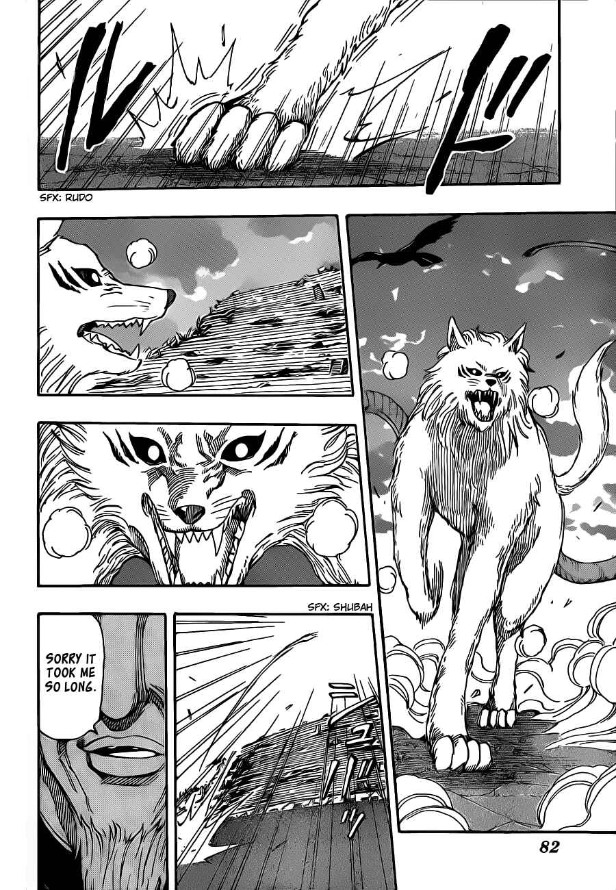 Page 4 Chapter 243 TORIKO