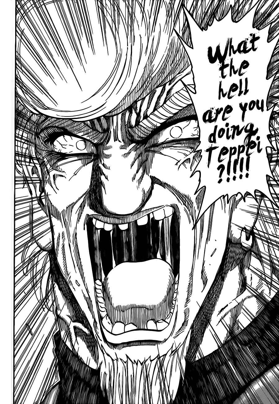 Page 6 Chapter 243 TORIKO