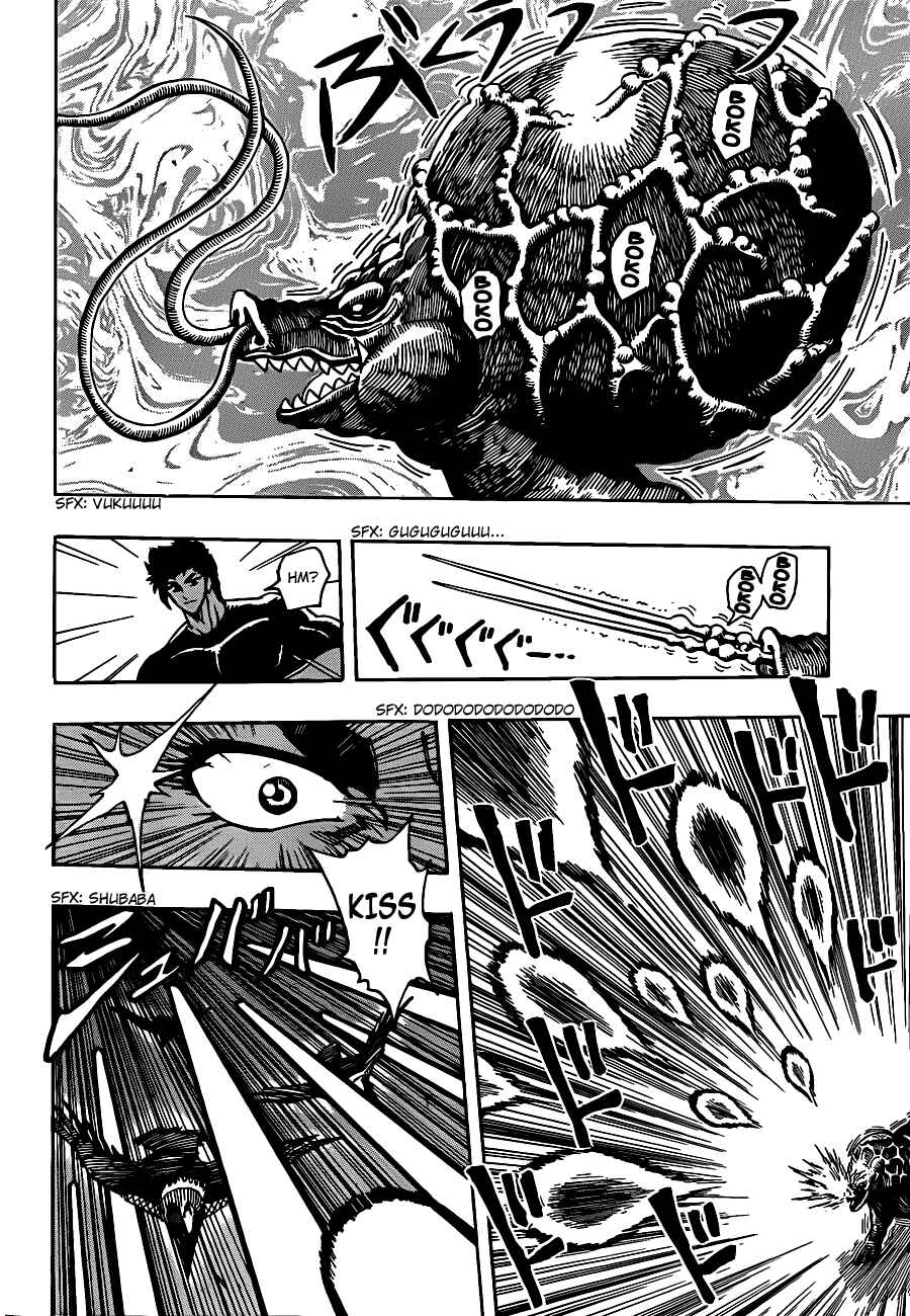 Page 2 Chapter 198 TORIKO