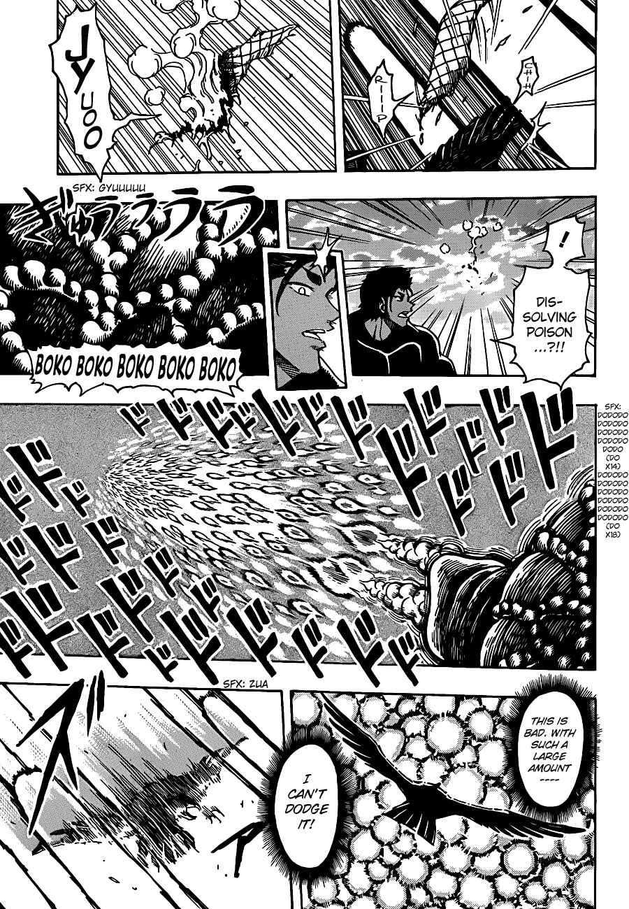Page 3 Chapter 198 TORIKO