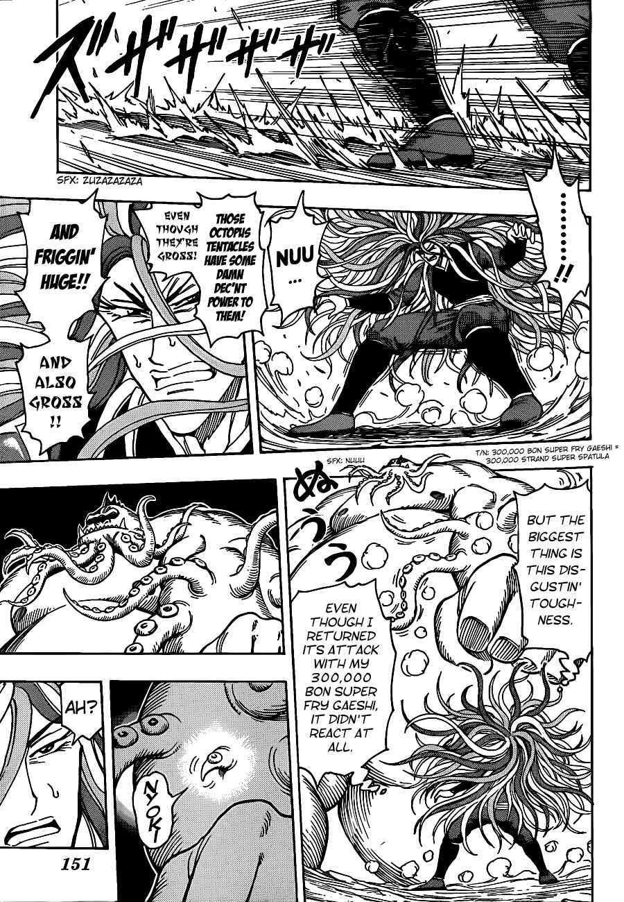 Page 9 Chapter 198 TORIKO