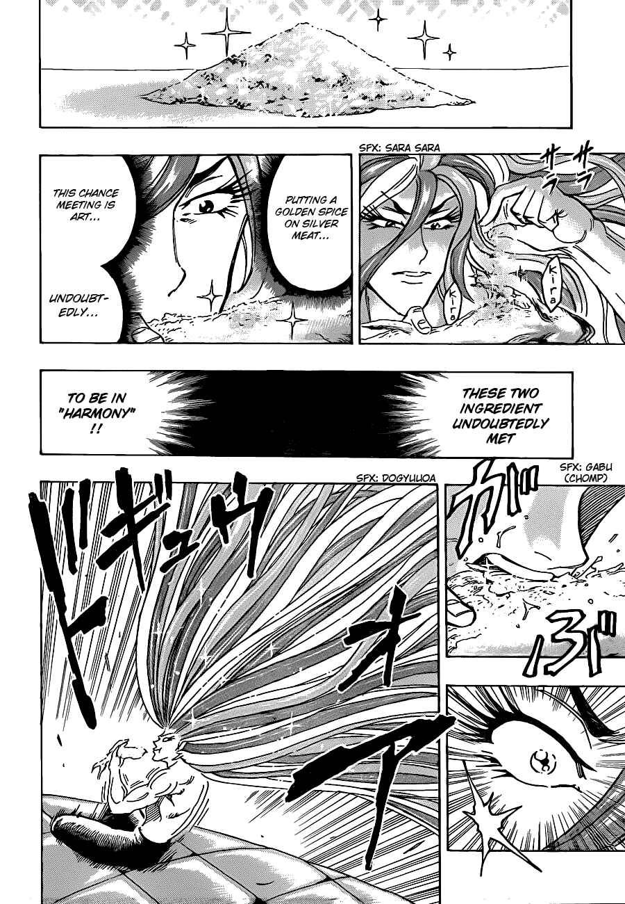 Page 14 Chapter 155 TORIKO