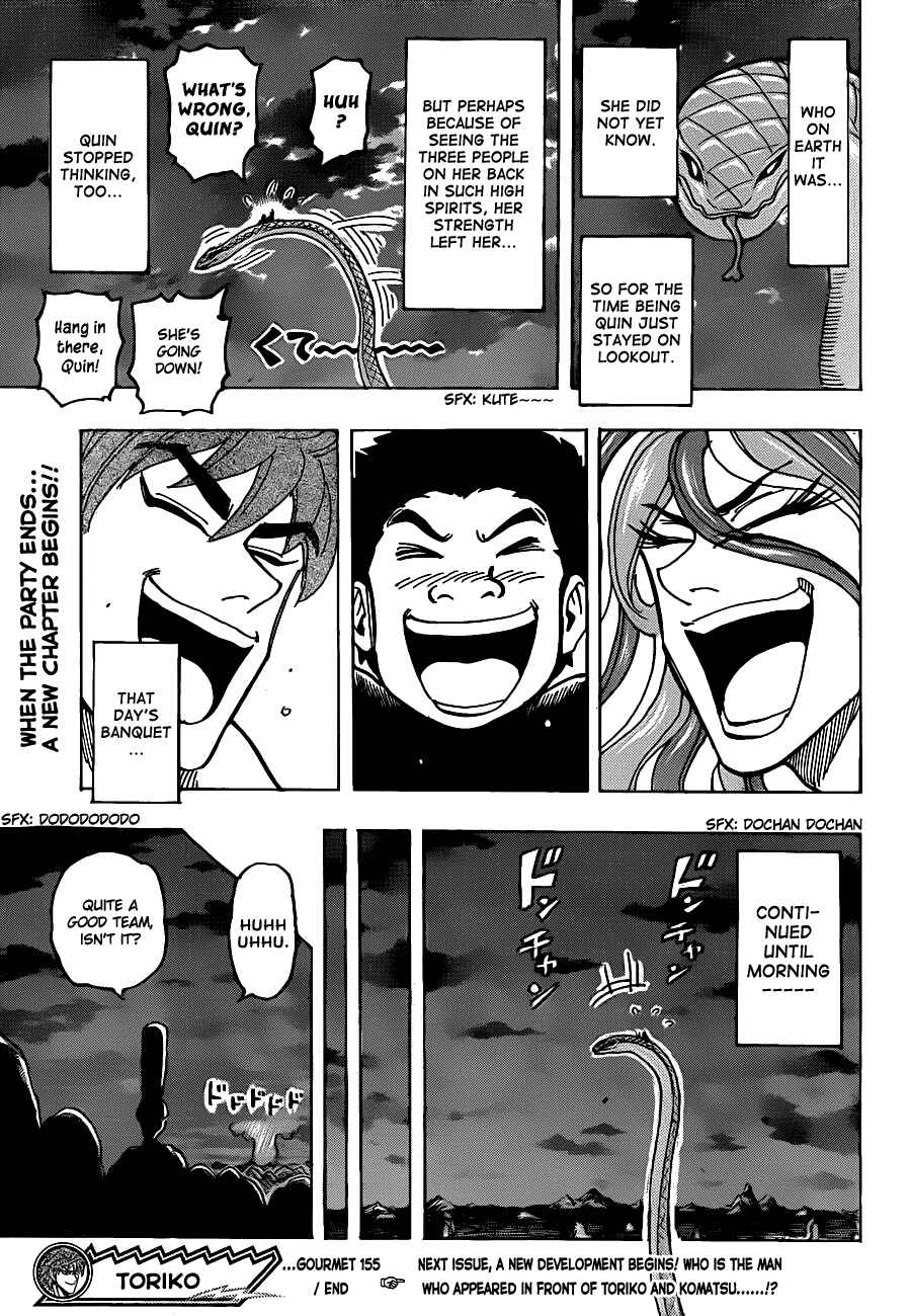 Page 19 Chapter 155 TORIKO