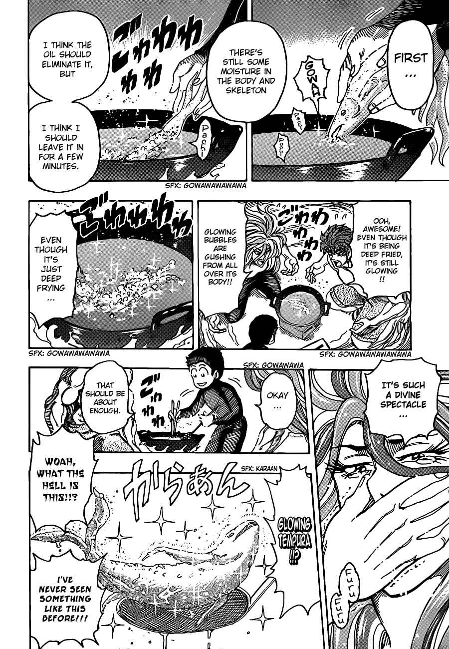 Page 6 Chapter 155 TORIKO