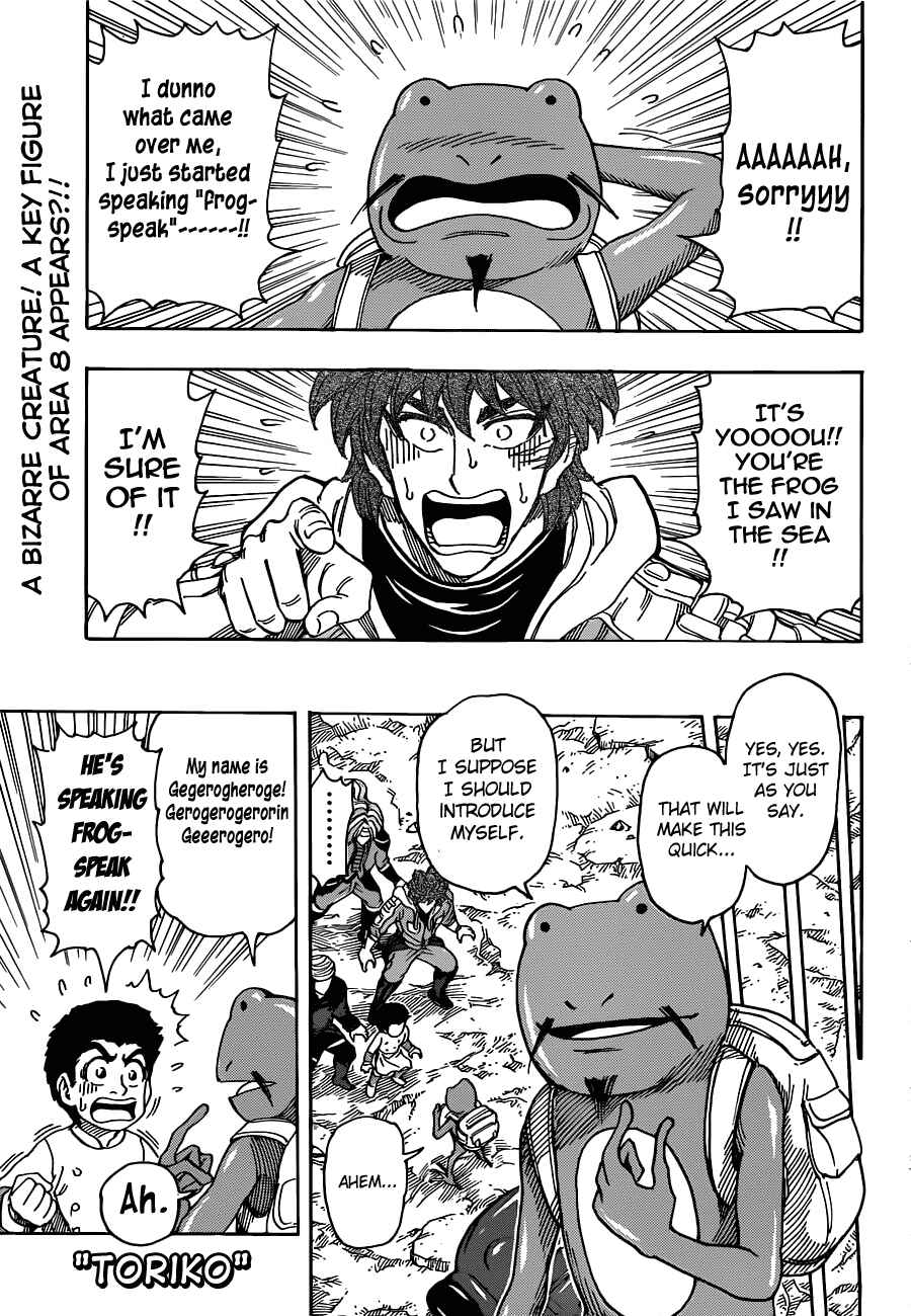 Page 1 Chapter 277 TORIKO