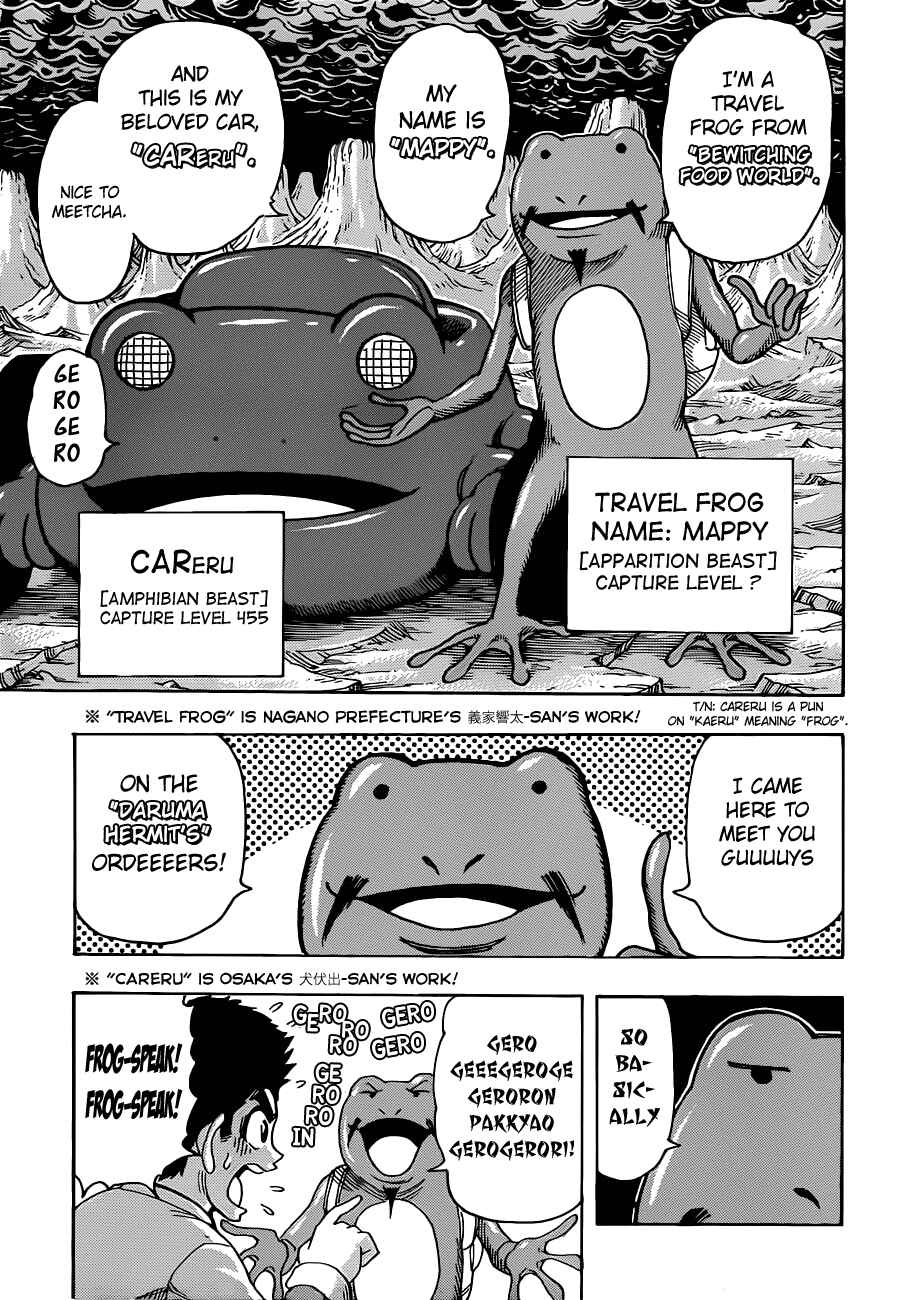 Page 3 Chapter 277 TORIKO
