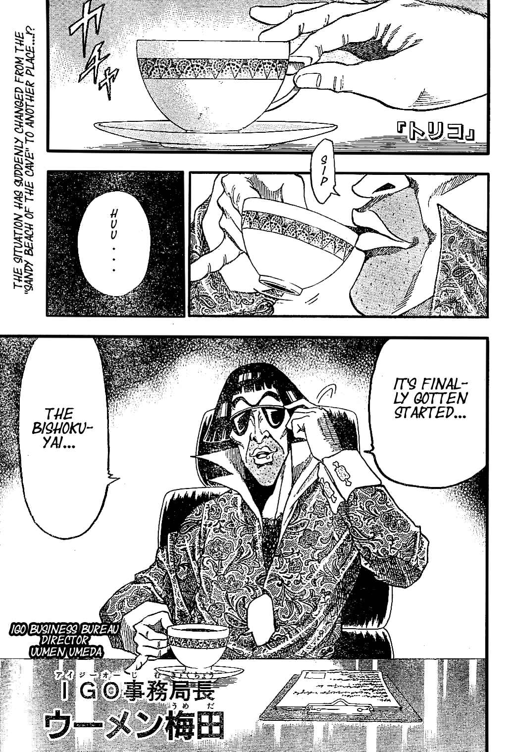 Page 1 Chapter 19 TORIKO