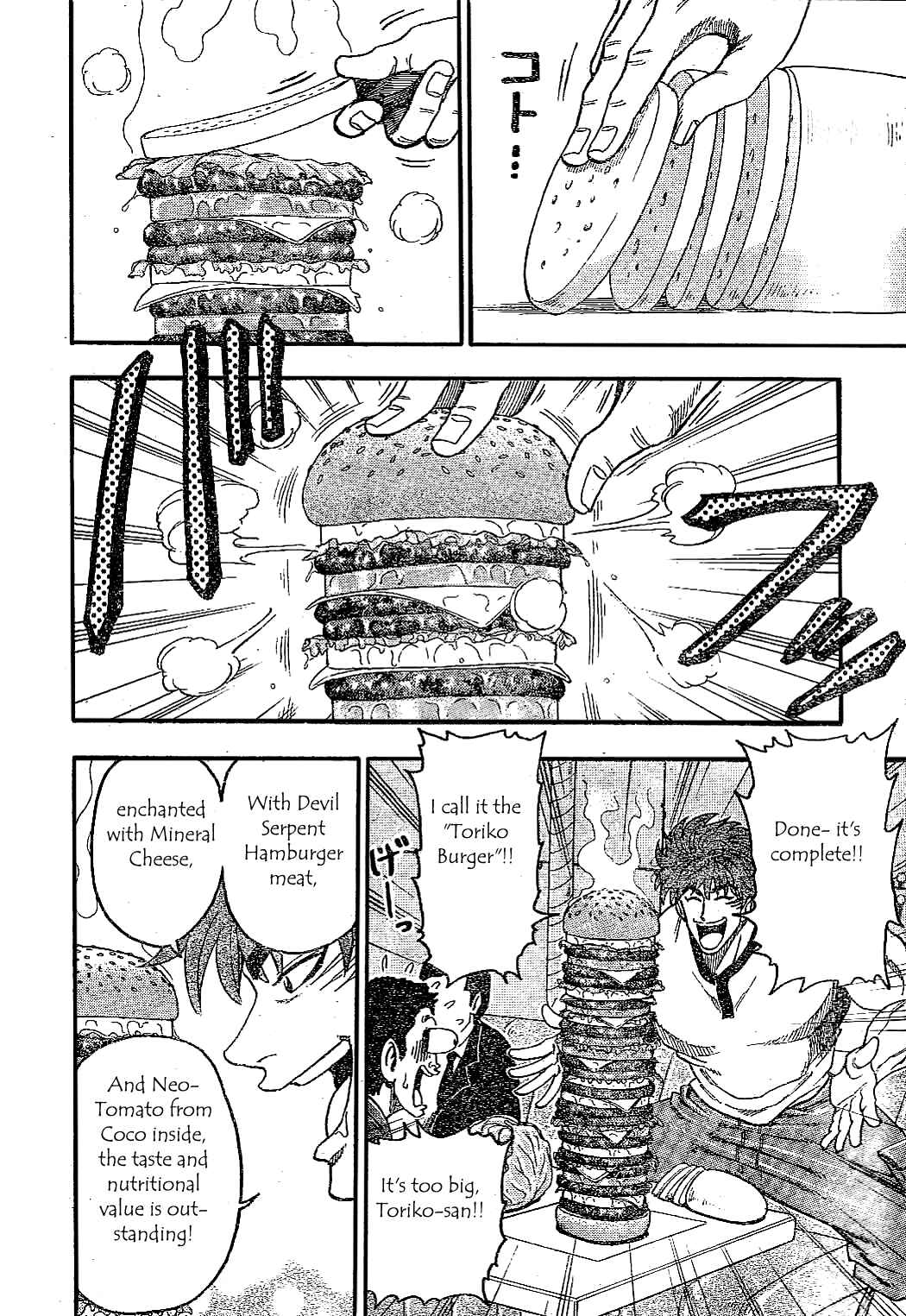Page 8 Chapter 19 TORIKO