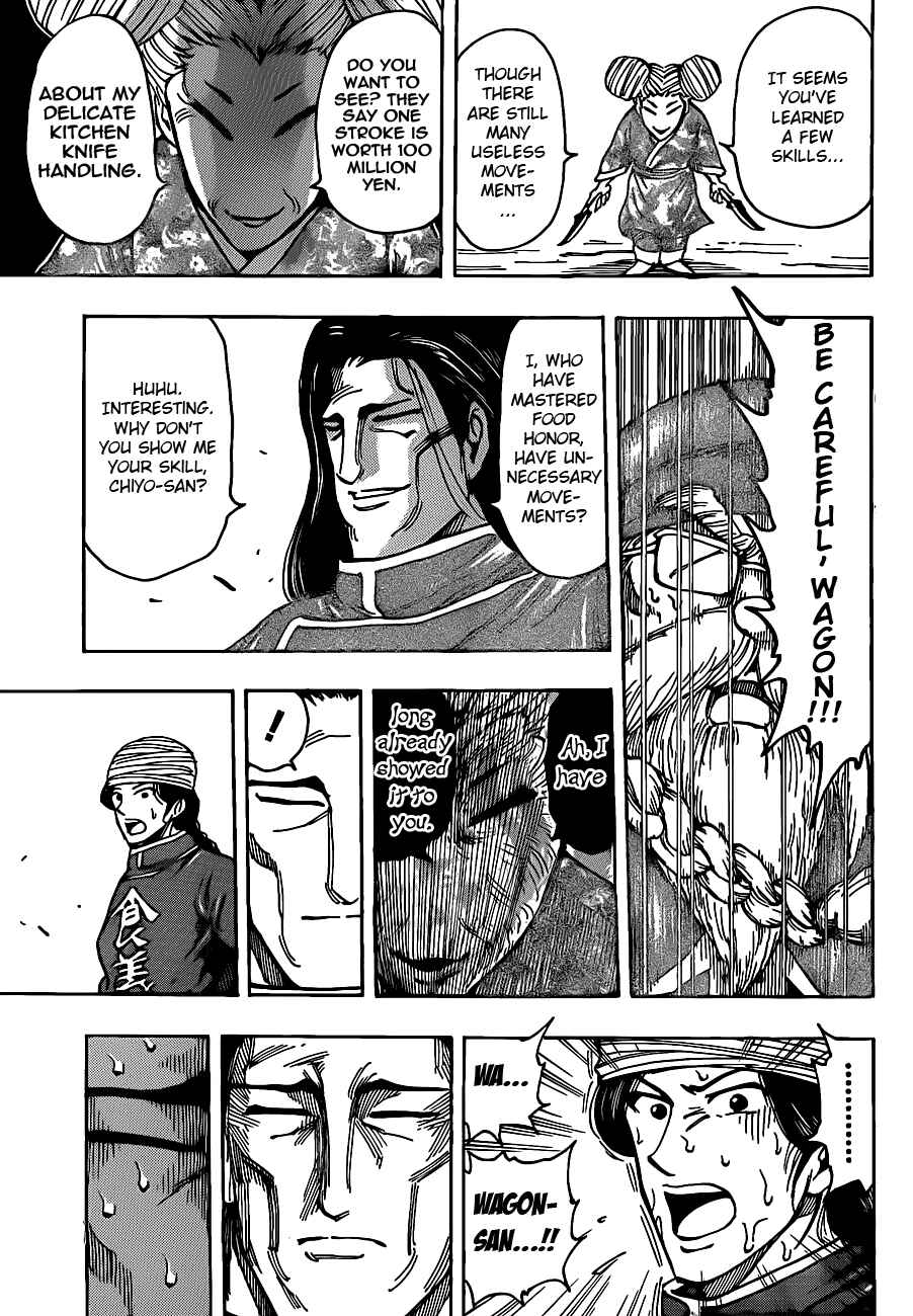 Page 13 Chapter 187 TORIKO