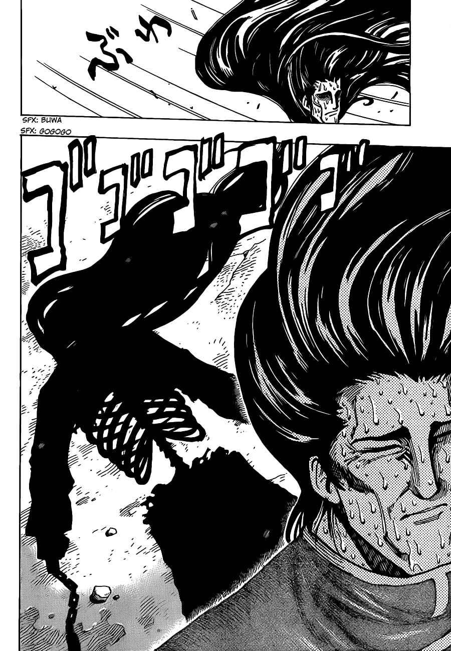 Page 14 Chapter 187 TORIKO