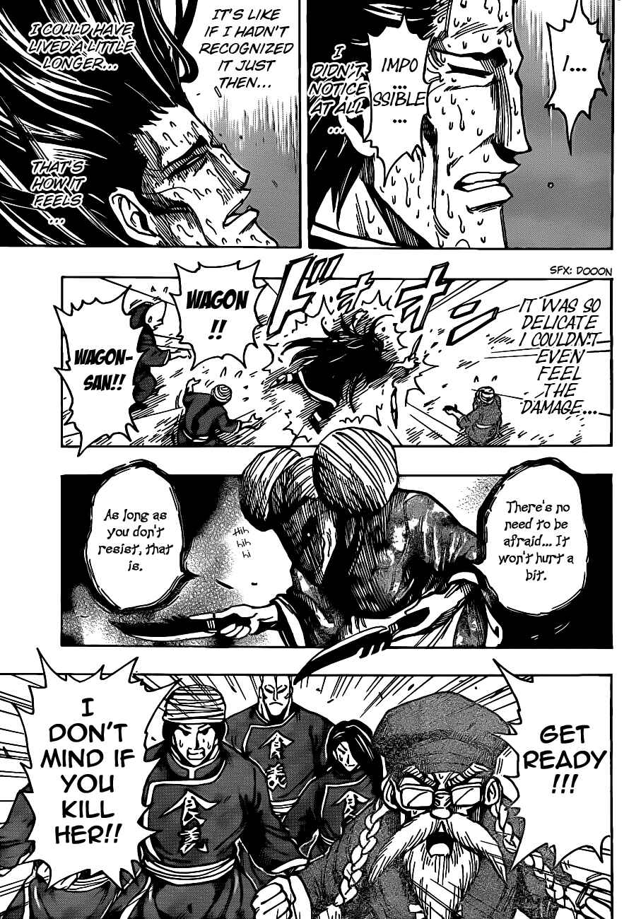 Page 15 Chapter 187 TORIKO