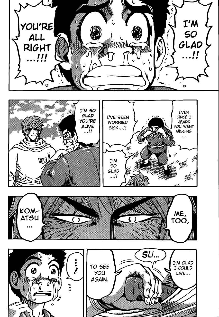 Page 17 Chapter 187 TORIKO
