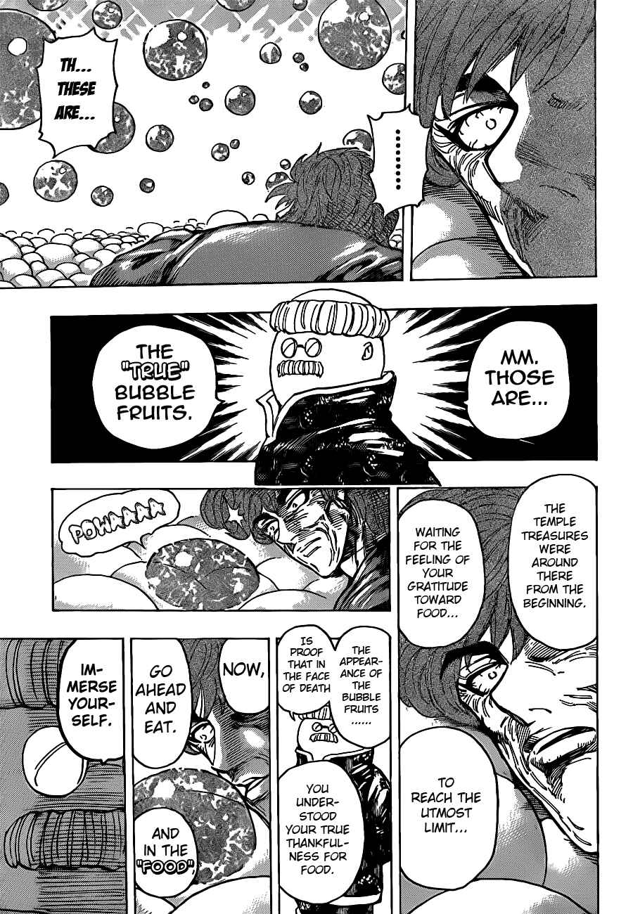 Page 3 Chapter 187 TORIKO
