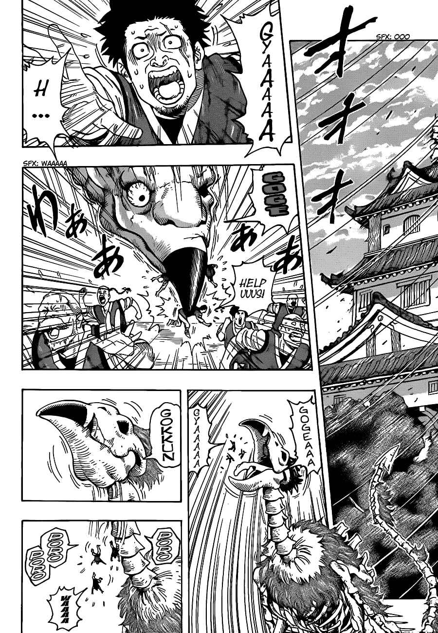 Page 8 Chapter 187 TORIKO