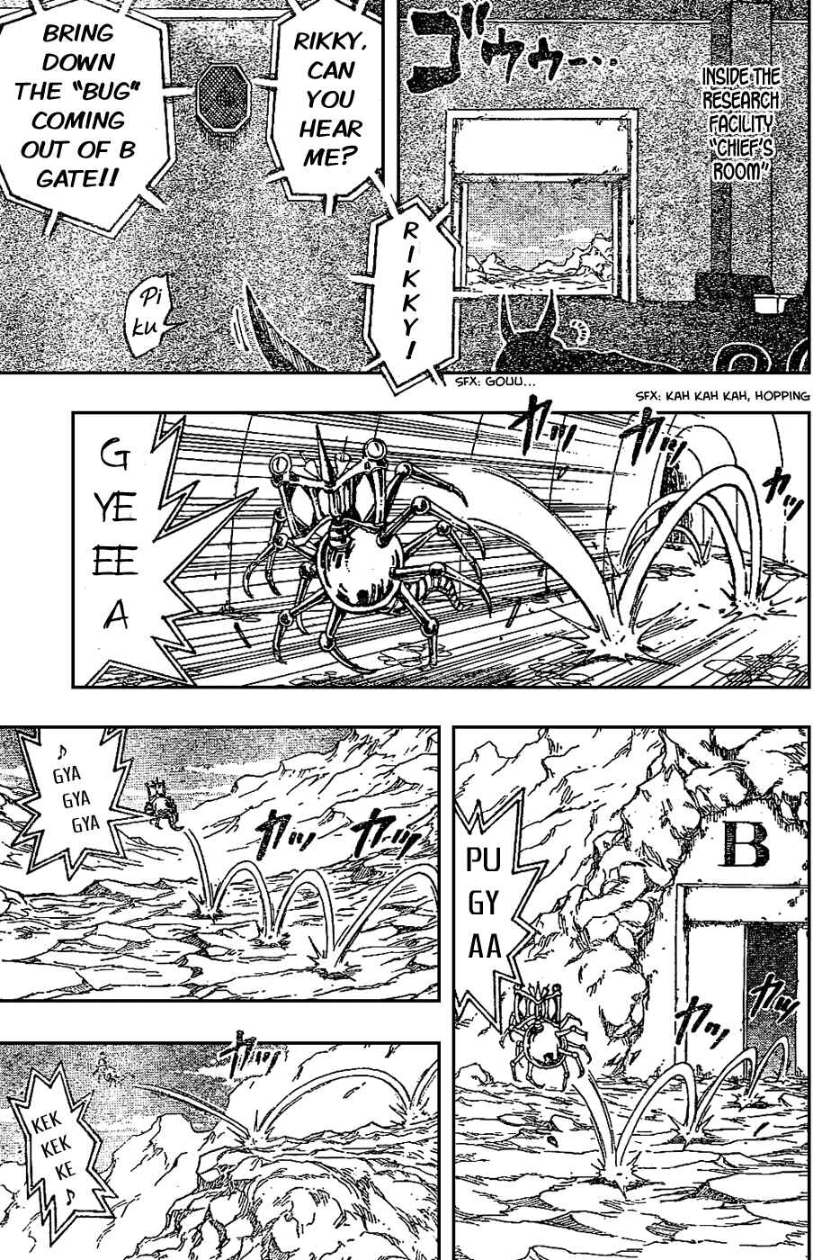 Page 8 Chapter 28 TORIKO