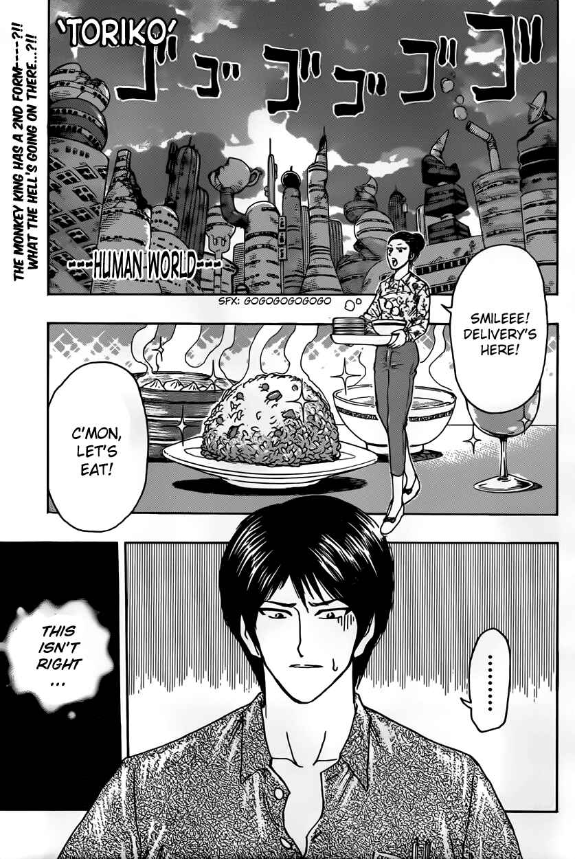Page 1 Chapter 312 TORIKO