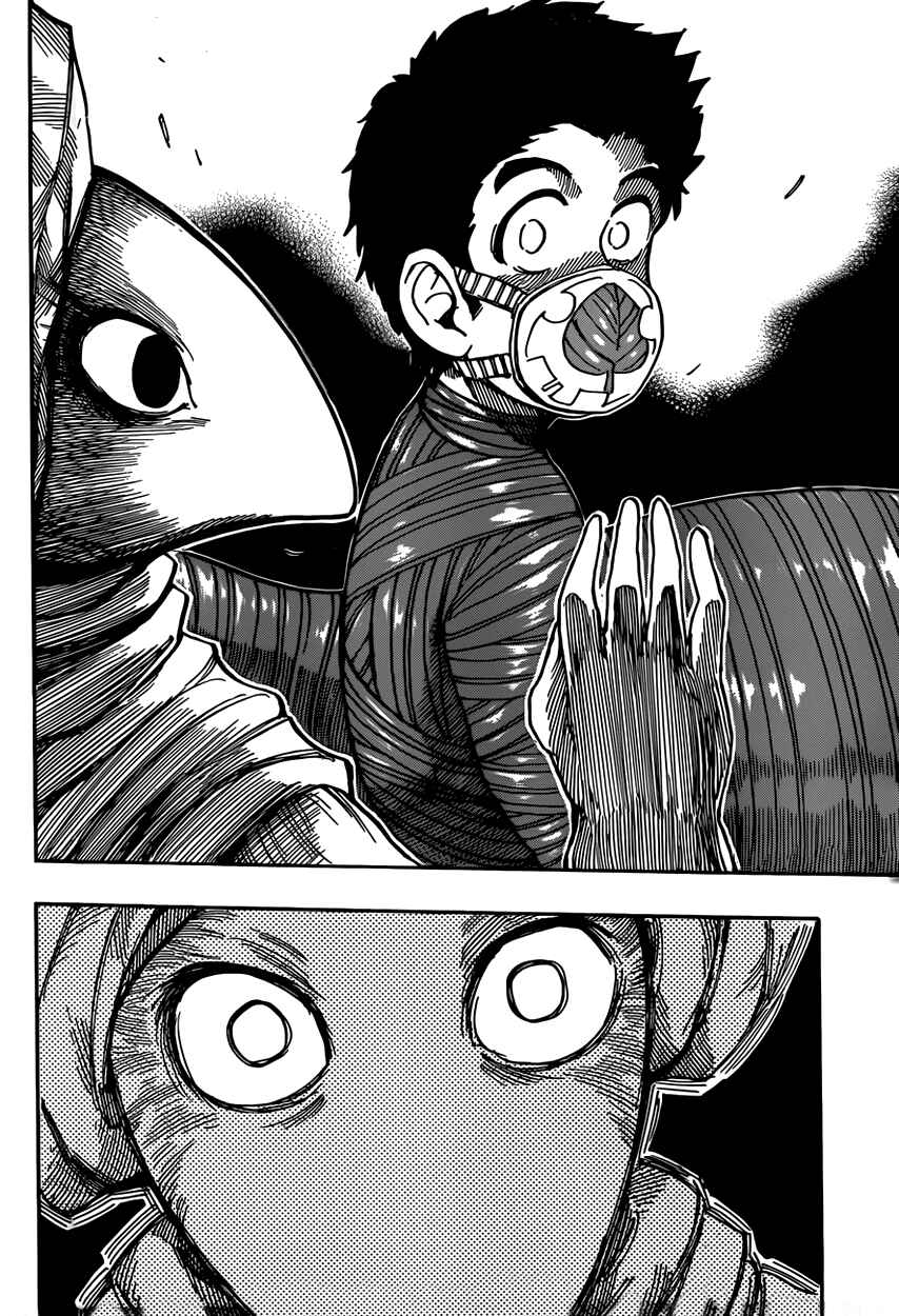 Page 15 Chapter 312 TORIKO