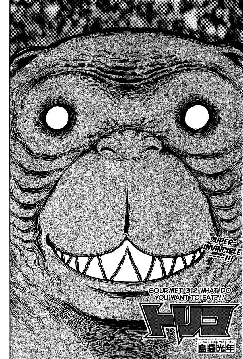 Page 4 Chapter 312 TORIKO