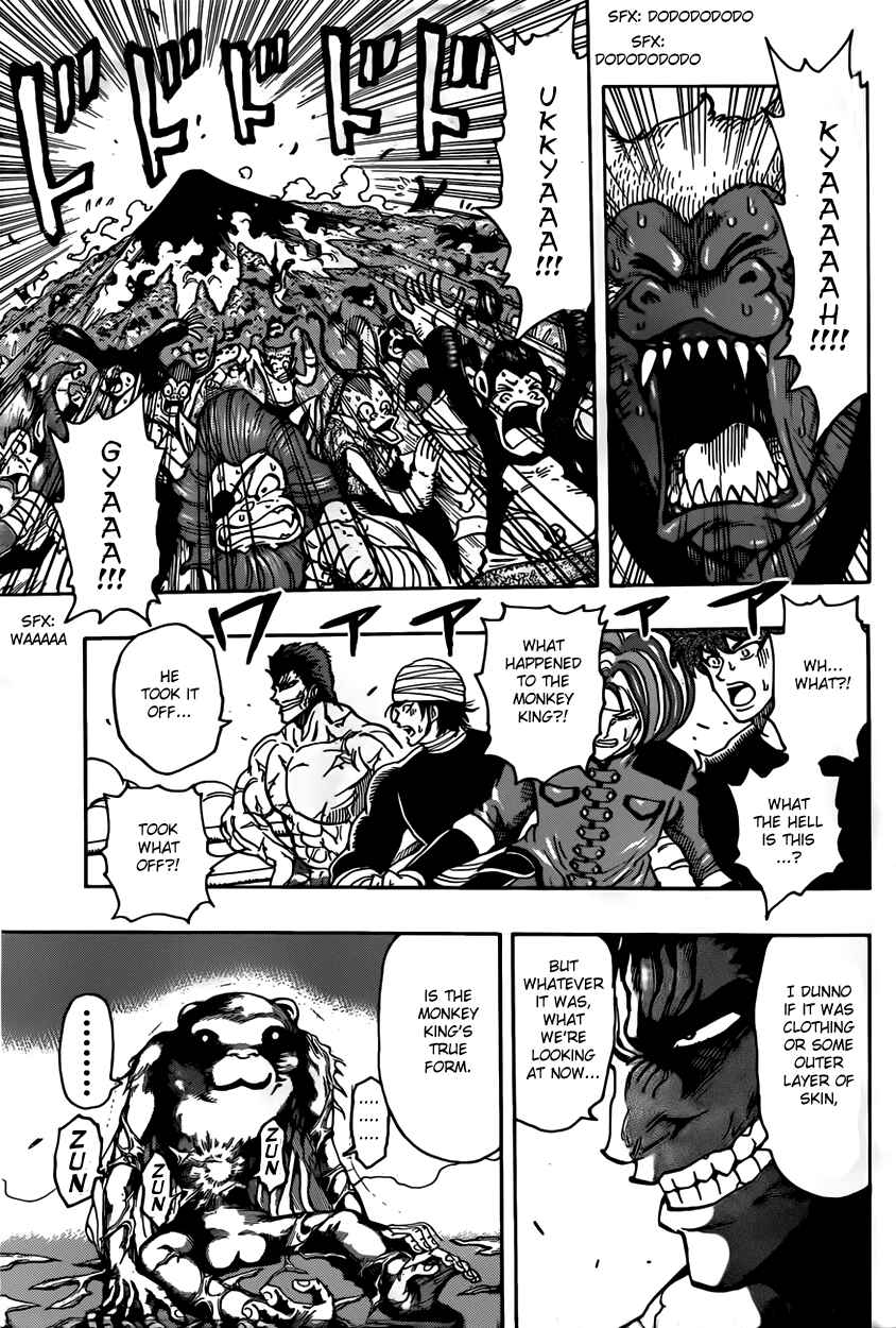 Page 5 Chapter 312 TORIKO