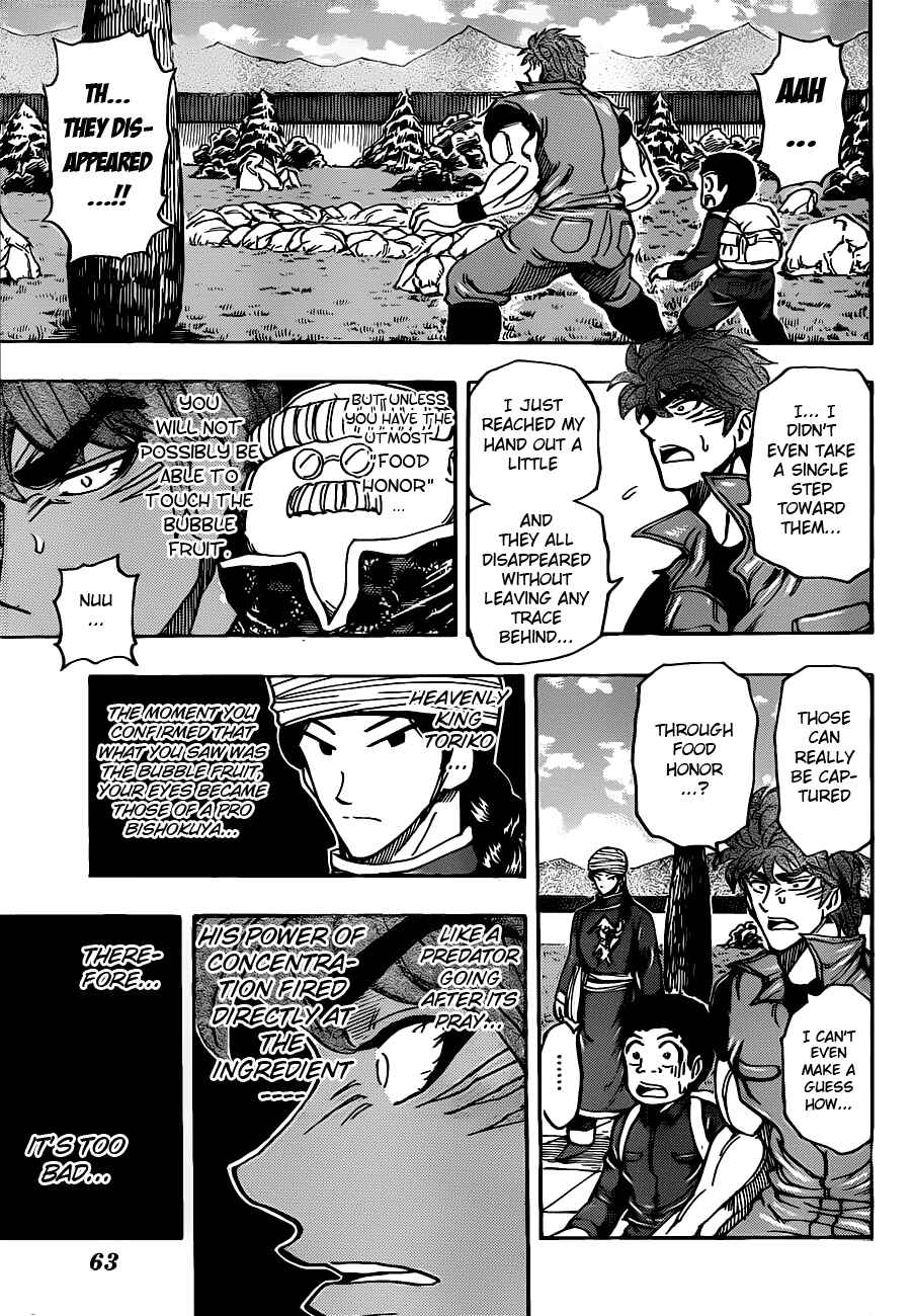 Page 16 Chapter 182 TORIKO