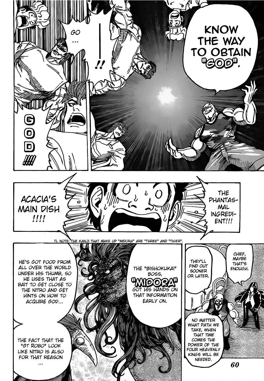 Page 17 Chapter 143 TORIKO