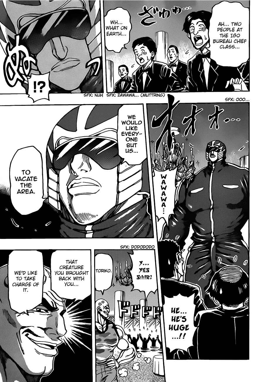 Page 3 Chapter 143 TORIKO