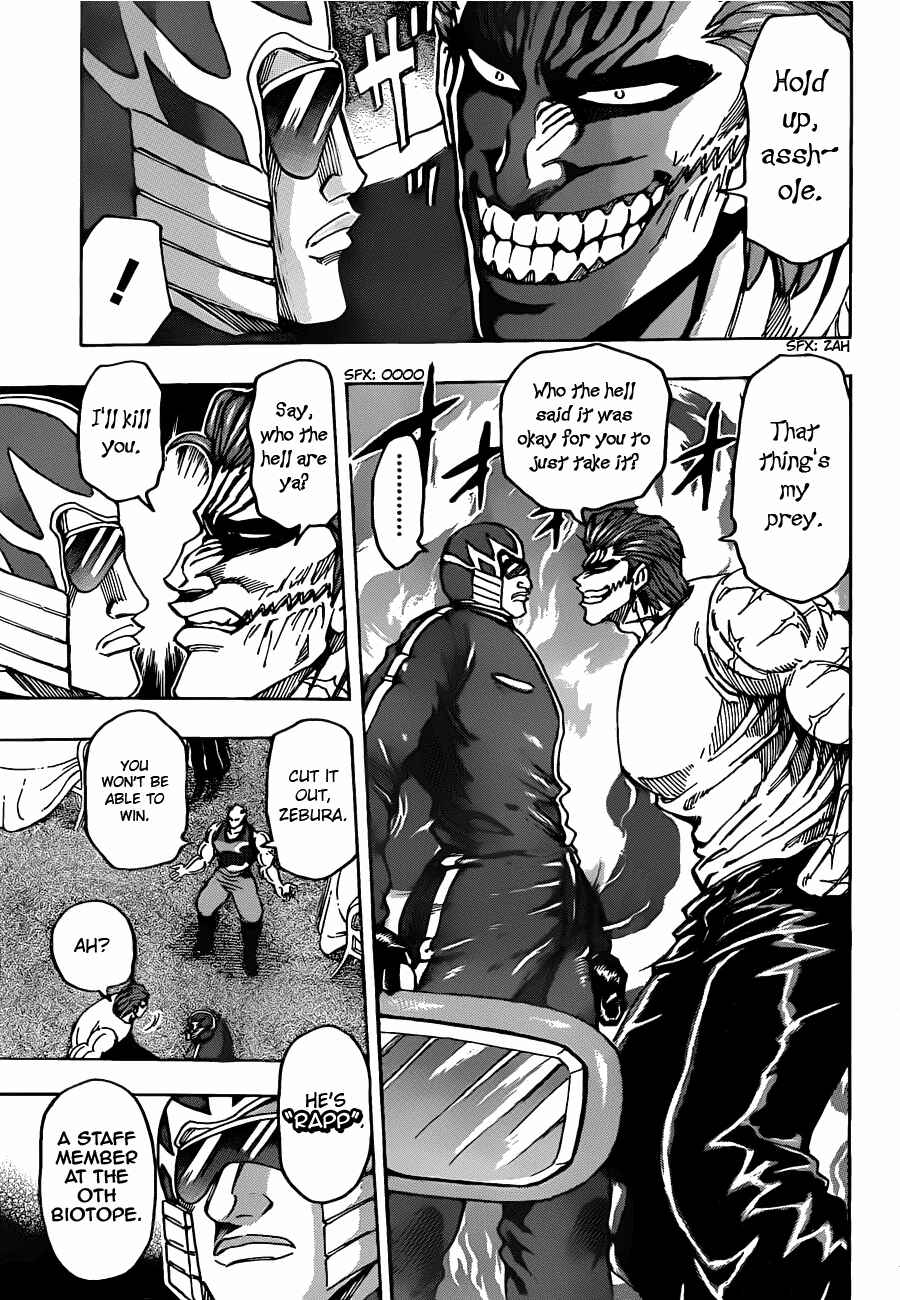 Page 5 Chapter 143 TORIKO