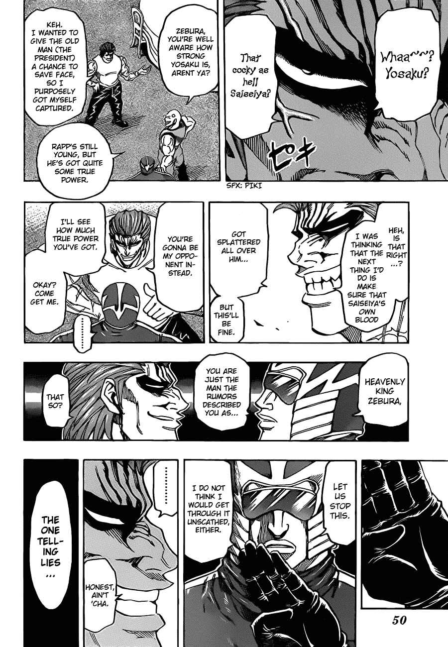 Page 8 Chapter 143 TORIKO