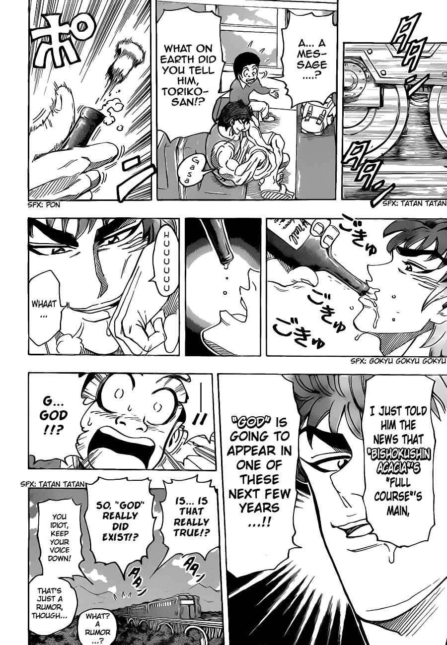 Page 14 Chapter 99 TORIKO