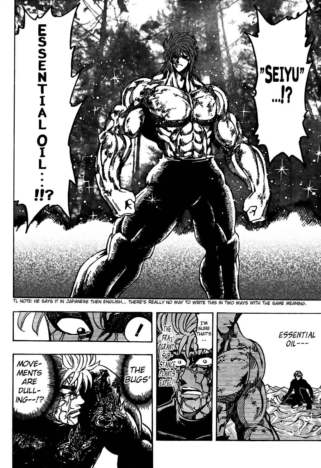 Page 16 Chapter 86 TORIKO