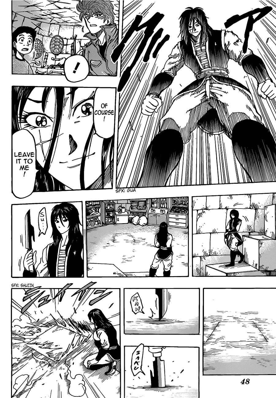 Page 10 Chapter 123 TORIKO