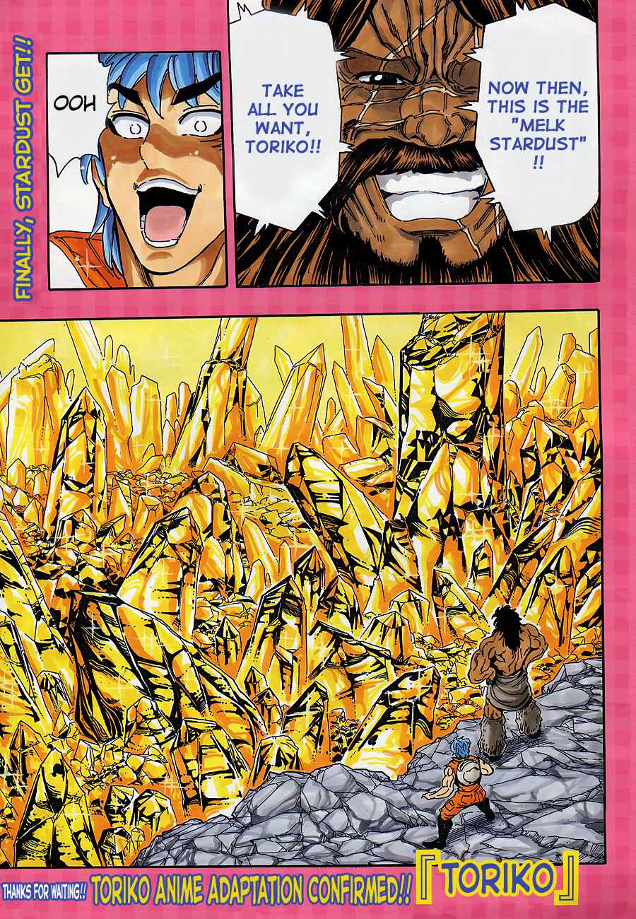 Page 3 Chapter 123 TORIKO
