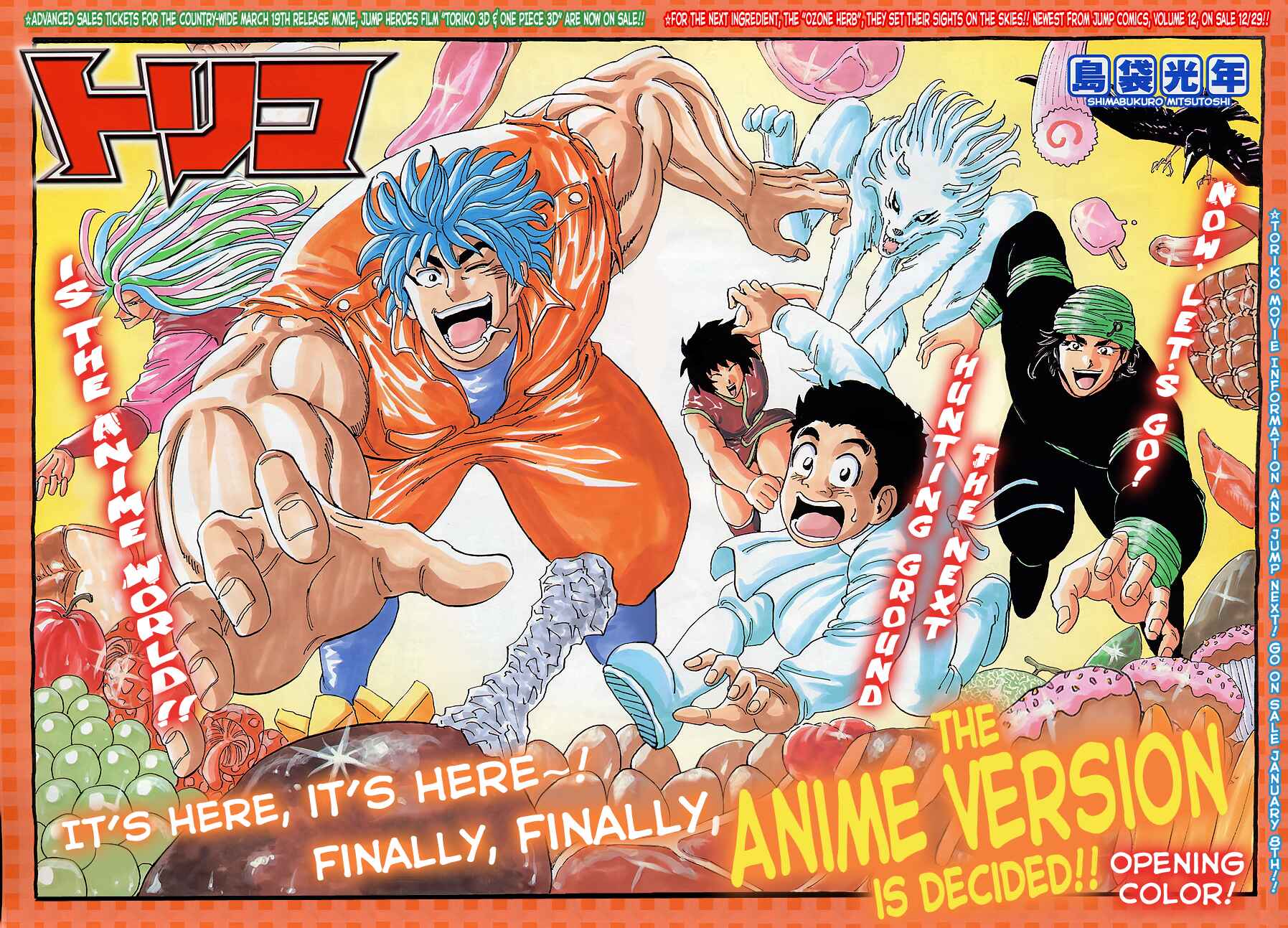 Page 4 Chapter 123 TORIKO