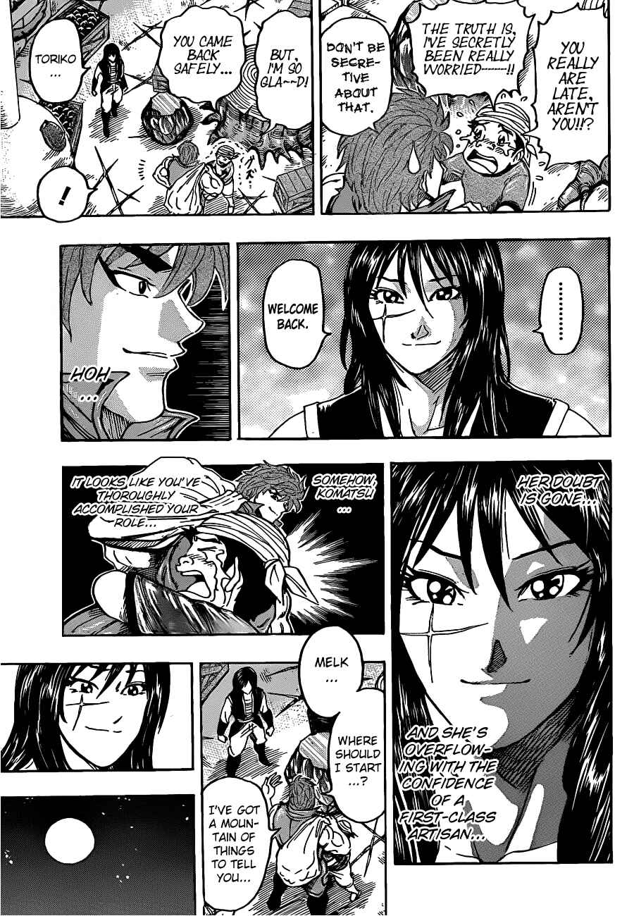 Page 7 Chapter 123 TORIKO