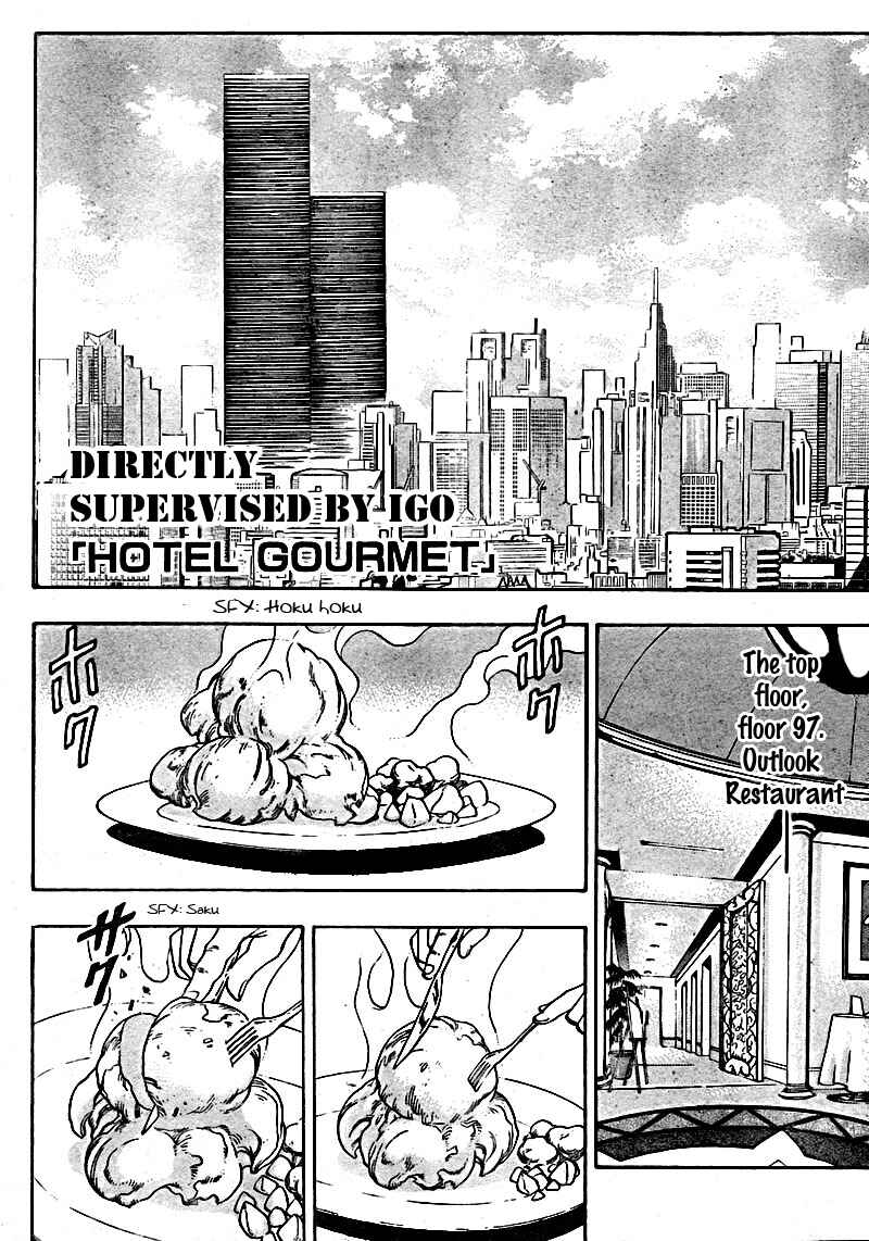 Page 15 Chapter 63 TORIKO