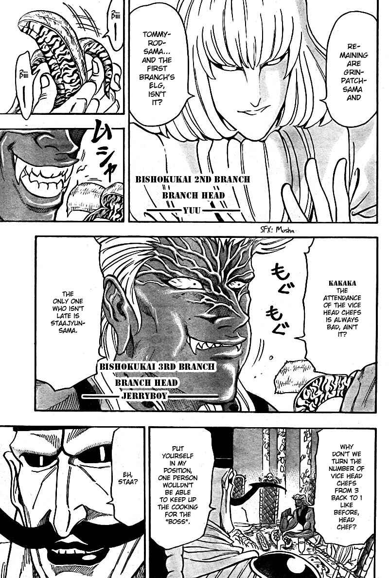Page 7 Chapter 63 TORIKO